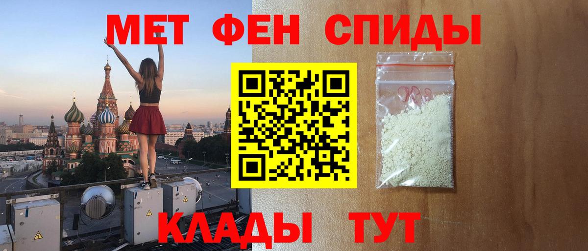 Амфетамин  АМФ 98%  Вход с VPN  Amphetamine  Губаха 