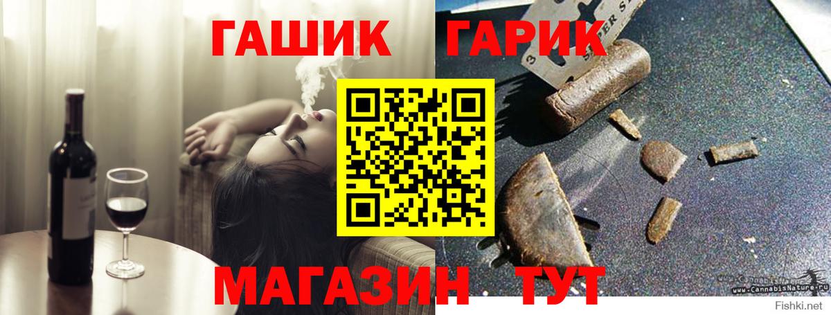 Гашиш хэш Губаха
