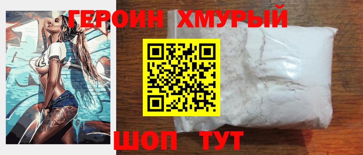 Канабис  ЭКСТАЗИ  Вход с VPN  Cocaine  МЕФ кристаллы  Губаха  ГАШИШ 