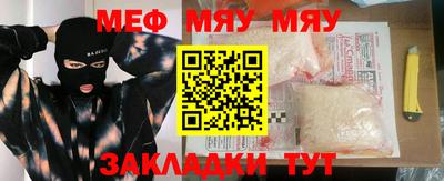 прущая мука Заводоуковск