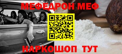 прущая мука Заводоуковск