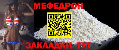 прущая мука Заводоуковск