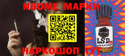 прущая мука Заводоуковск