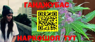 MESCALINE Керчь