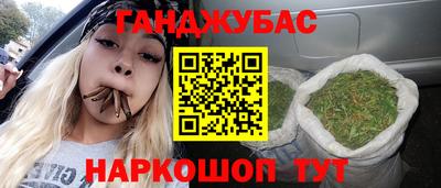 прущая мука Заводоуковск