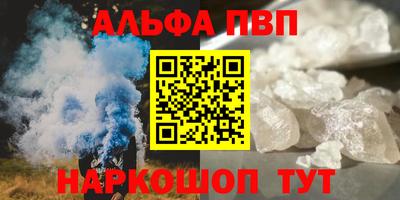 Альфа ПВП Заволжье