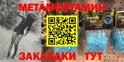 Альфа ПВП Заволжье