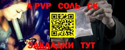 Альфа ПВП Заволжье
