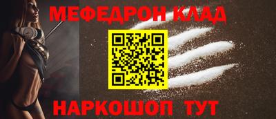 прущая мука Заводоуковск