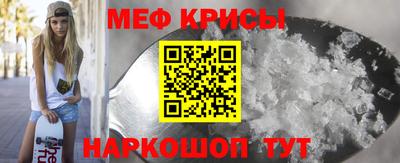 прущая мука Заводоуковск