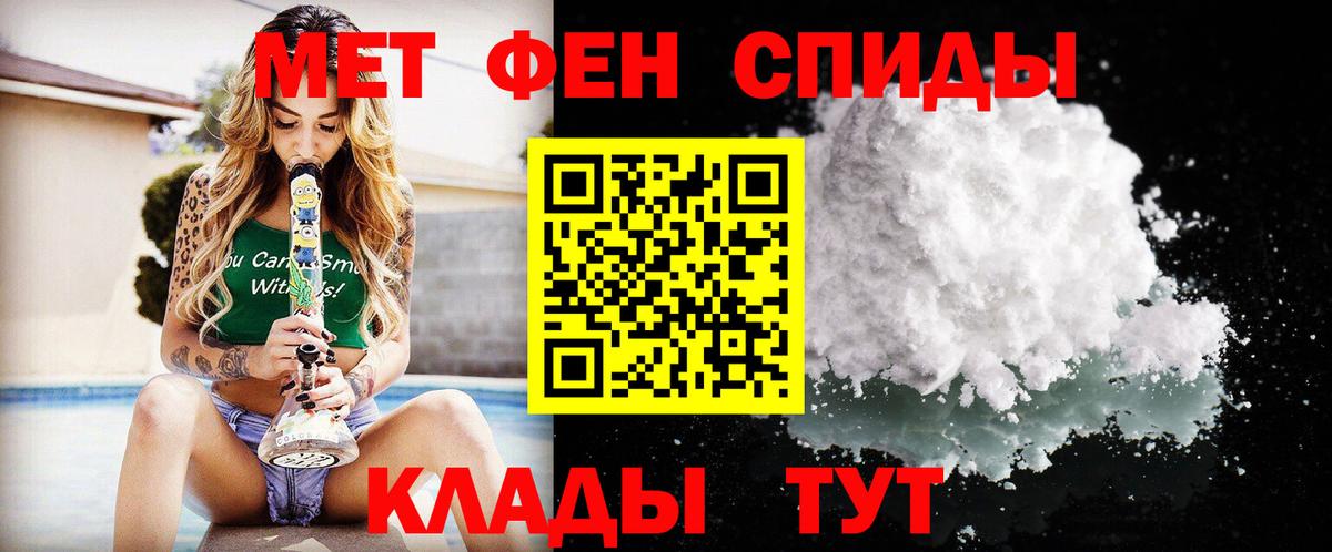Губаха  Первитин витя  Вход с VPN 