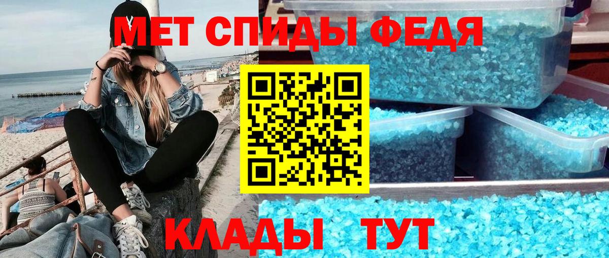 Метамфетамин витя Губаха