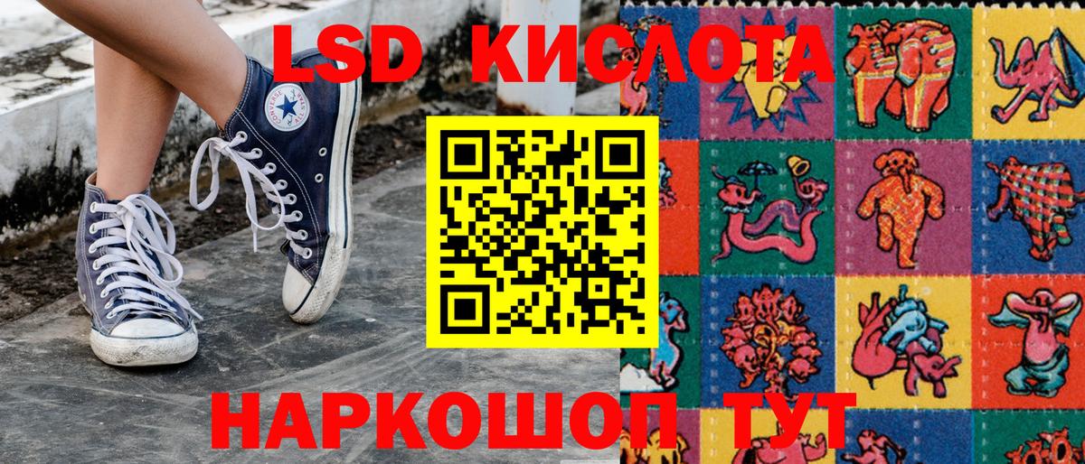 Марки 25I-NBOMe 1,5мг  Марки 25I-NBOMe 1,5мг  Вход с VPN  Марки N-bome  Губаха 