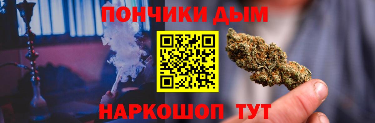 Каннабис конопля  Бошки марихуана гибрид  Губаха  Конопля план  Вход с VPN 